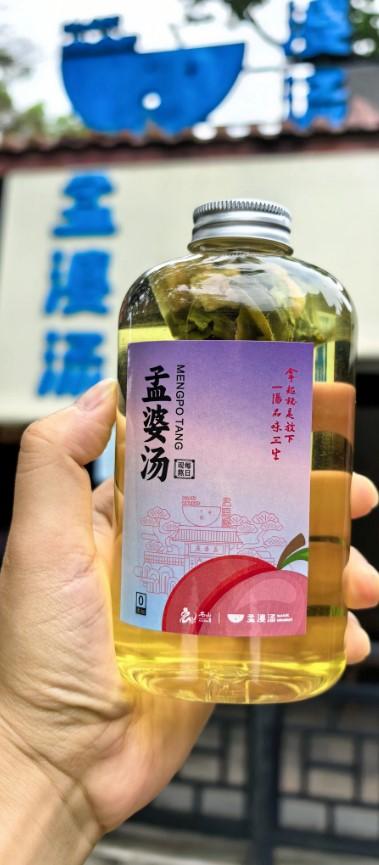 逛重庆丰都鬼城时，我被路边这瓶 “孟婆汤” 饮料惊到了！
走近一看才发现，这哪是