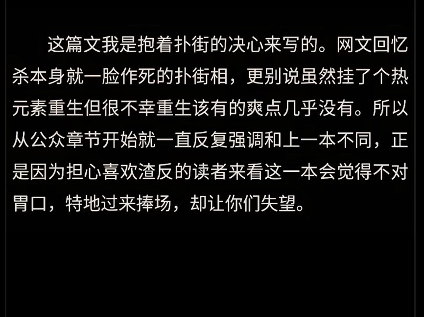 可是人生就是有无限可能呀[给你小心心]谢谢十二年前的你成为了如今的墨香铜臭[来抱
