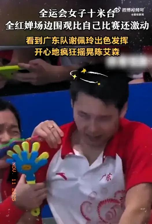 完了，婵宝不长记性，又快挨揍了！

看到陈芋汐比赛夺冠，婵宝激动得不得了，兴奋的