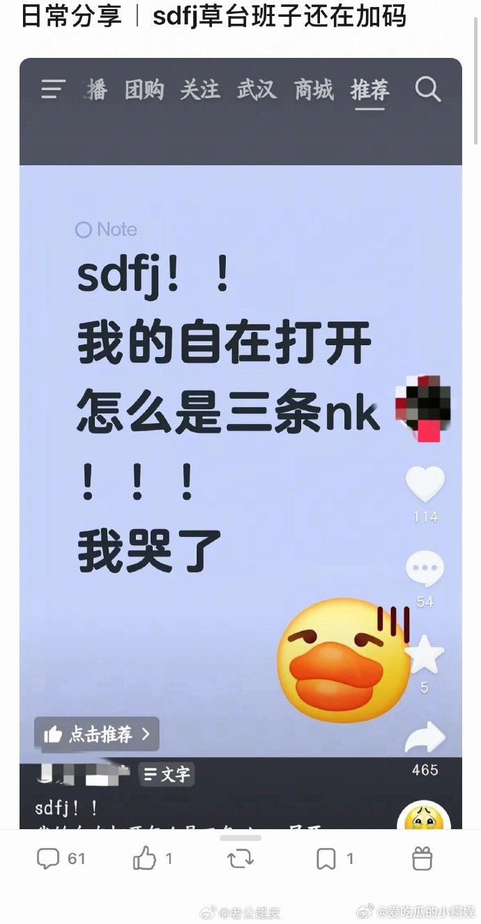 时代峰峻周边发成内裤时代峰峻把周边发成内裤 开箱直接看懵！买官方周边收到内裤，时