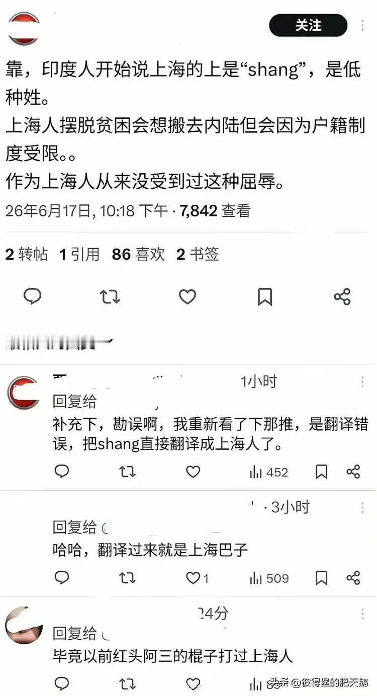印度阿三一向自信满满，他们说，孟买再不努力，二十年后上海就要追上孟买了。
也不怪