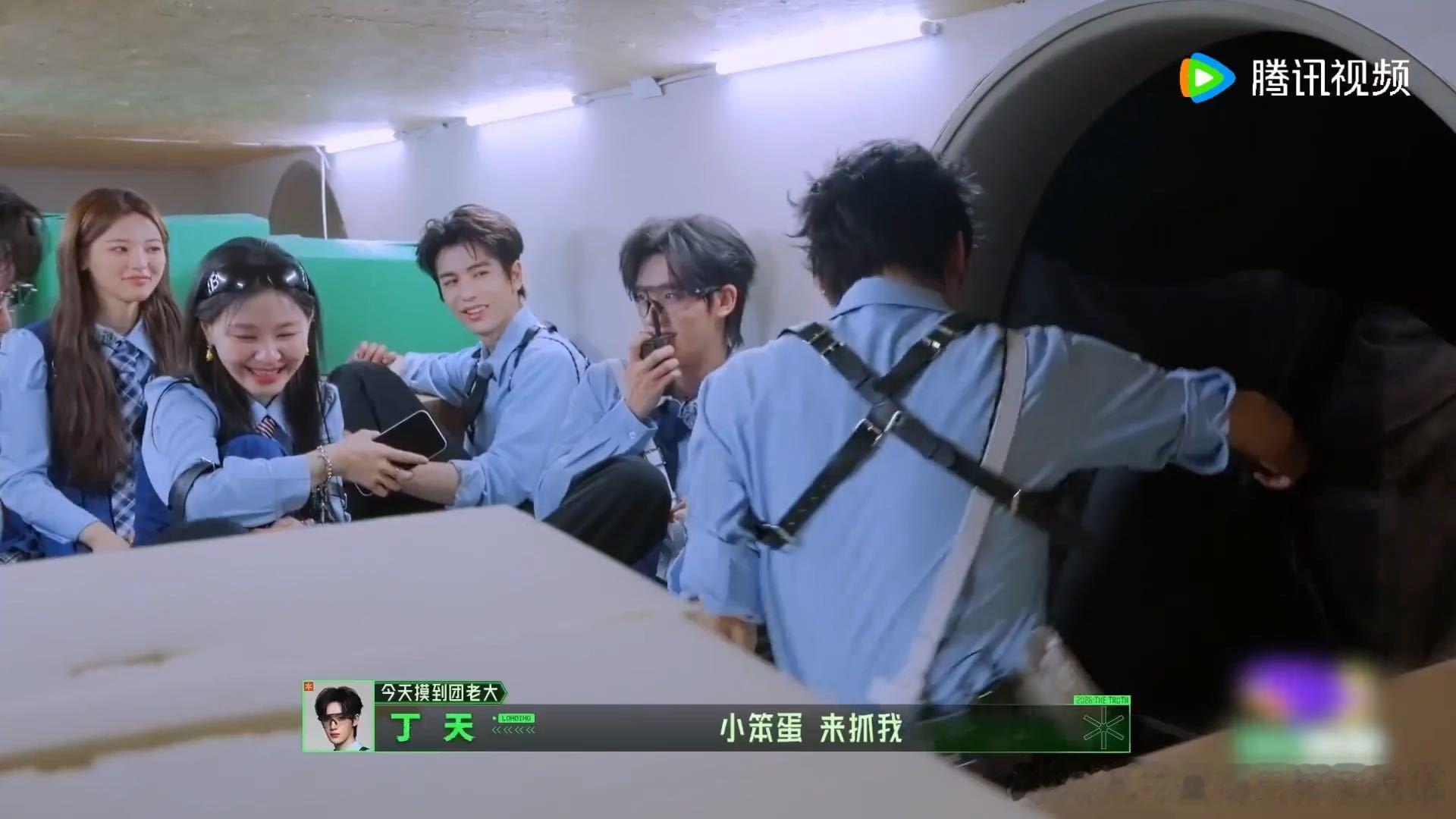 谁来把灯给丁程鑫关了前一刻还谨慎躲藏，危险消散丁程鑫切换状态，拿着对讲机调侃NP