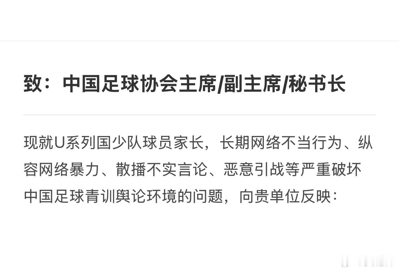 党群工作部 请接收EMS 