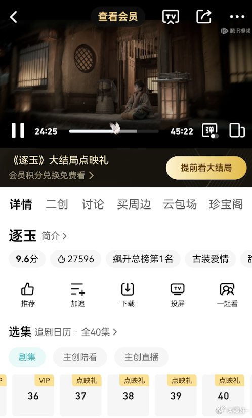 看一笑随歌，我都入坑李沁了好能代表中国女性的美，无论是外貌还是气质 