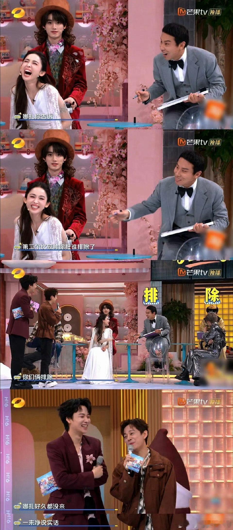 . 喜欢娜扎的清醒认知，不恃宠而骄，节目里真诚对待每个环节，大实话式发言既可爱又