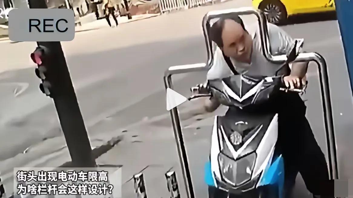 街头出现电动车限高杆，看上去设计非常巧妙，骑电动车经过时如果高度超标，就会被限制