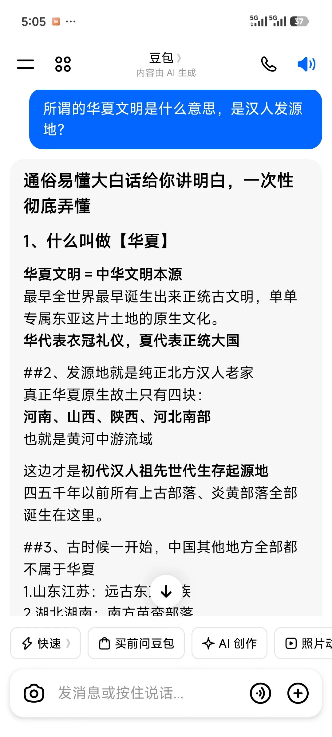 周五最适合工作摸鱼