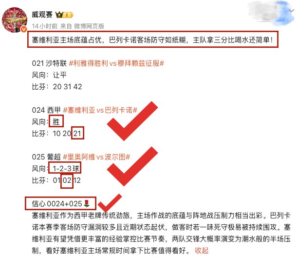 曼城进攻火力极强终结高效，阿森纳高压下后防易崩。相信哈兰德就完事儿了！011社区