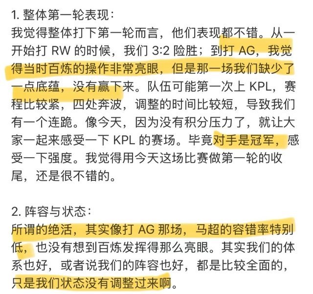 啥意思。。。别带他红碟了行不行。。。知道ksg是冠军也应该知道ag是冠军吧