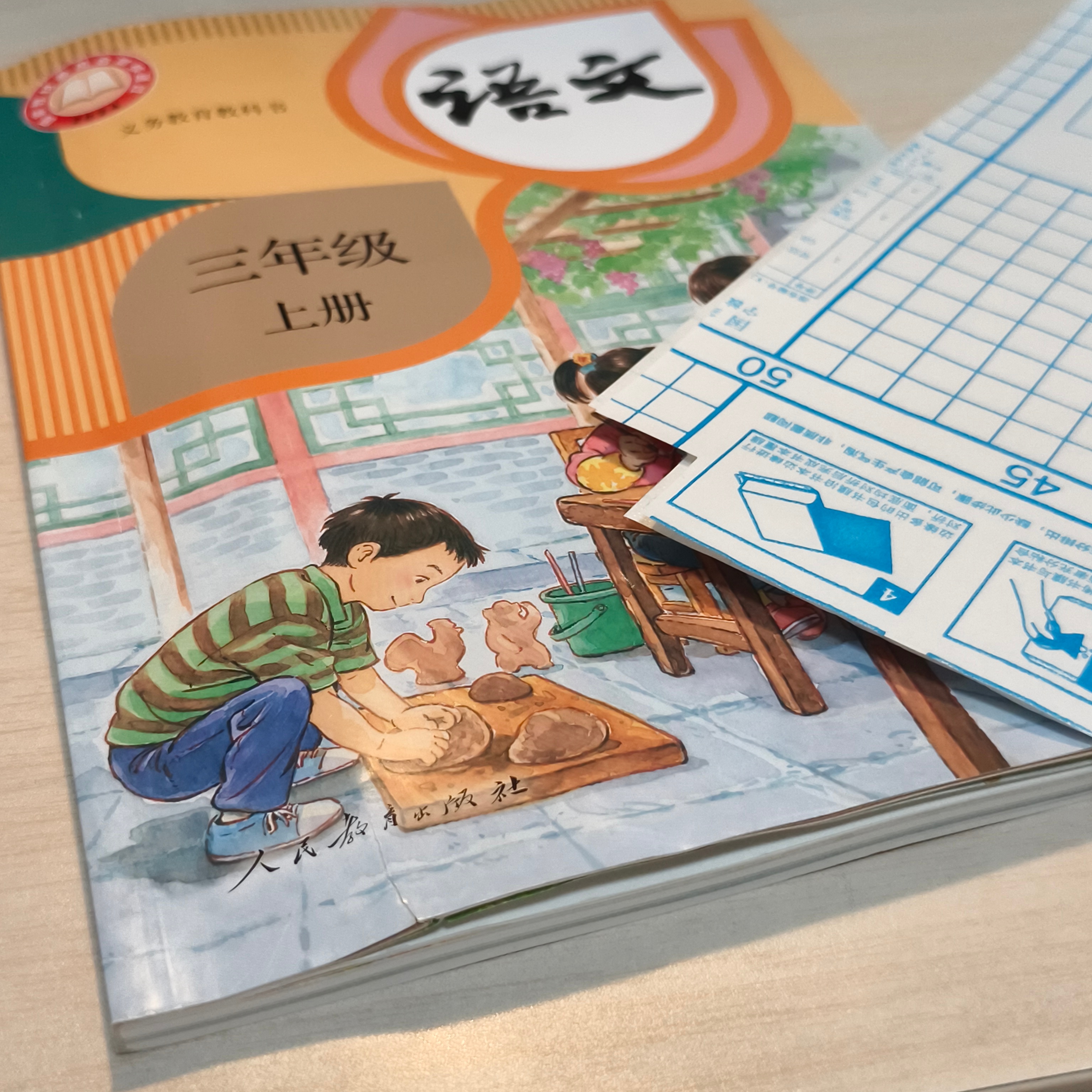 刚发下来还没贴书膜，书就烂了[拜拜] ​​​