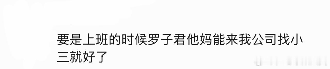 我每天： 