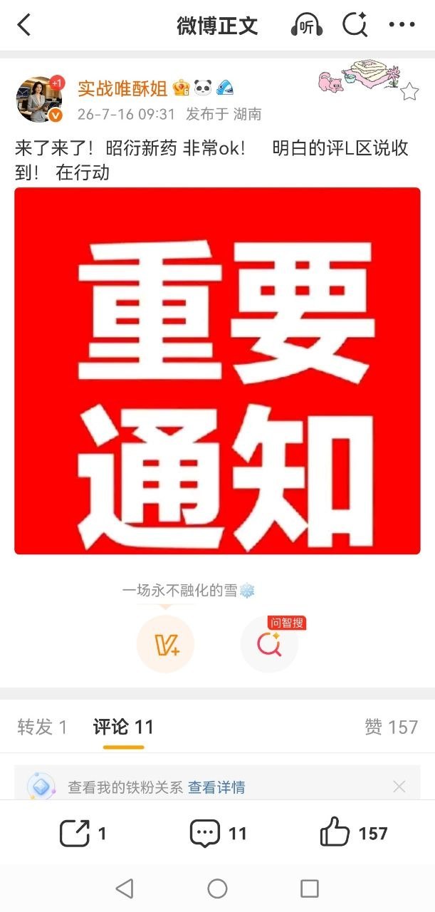 创新药逆势穿越！这8只“超跌”龙头股名单曝光，谁有望带领突围？创新药逆势龙头清单