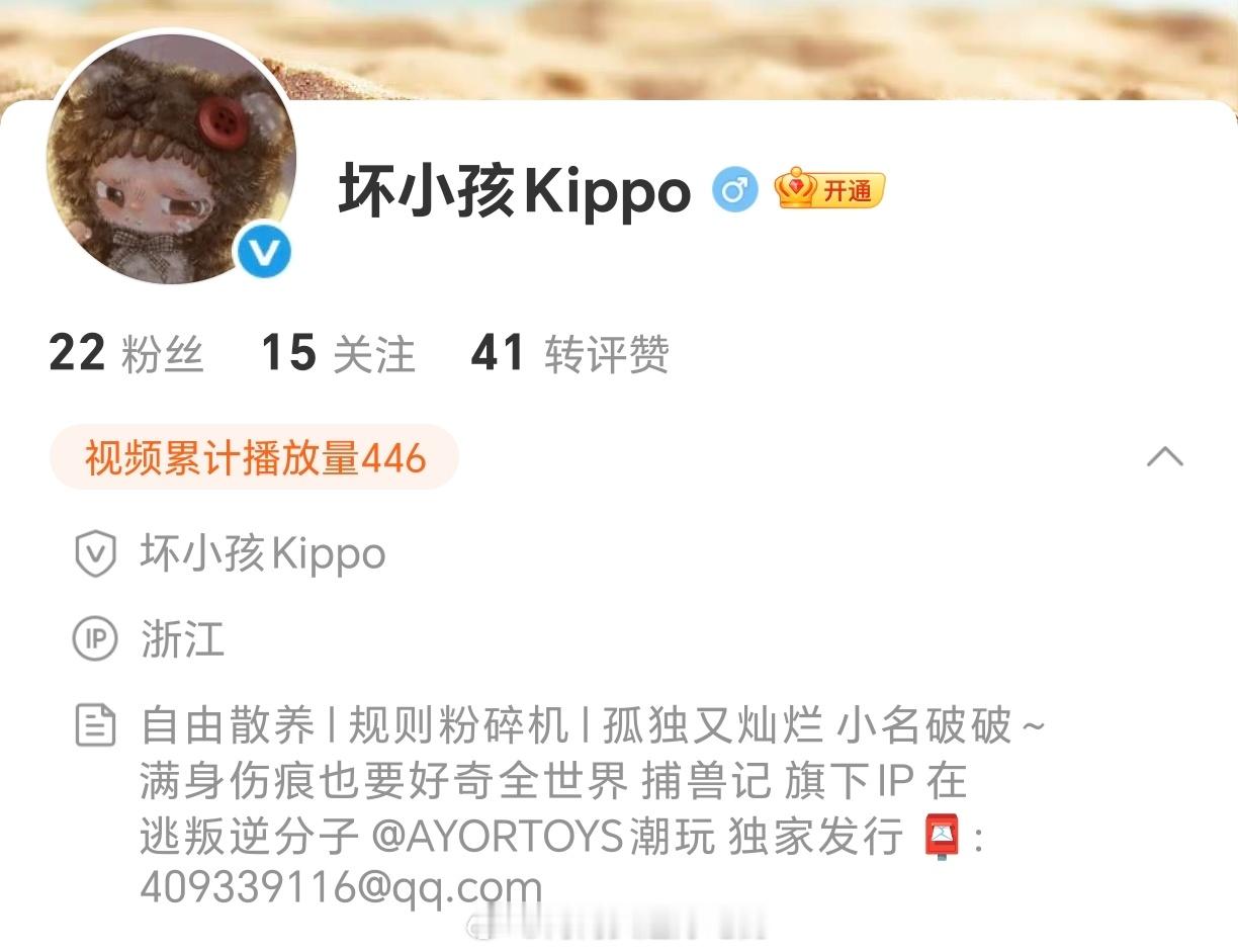 田栩宁家坏小孩都可以自己接商务了