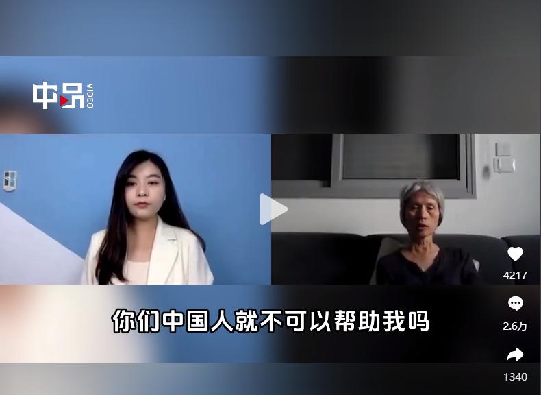 近期所谓以色列女孩妈妈出来说话，我感觉就是假的。在借机会希望让中国人和其他地区人