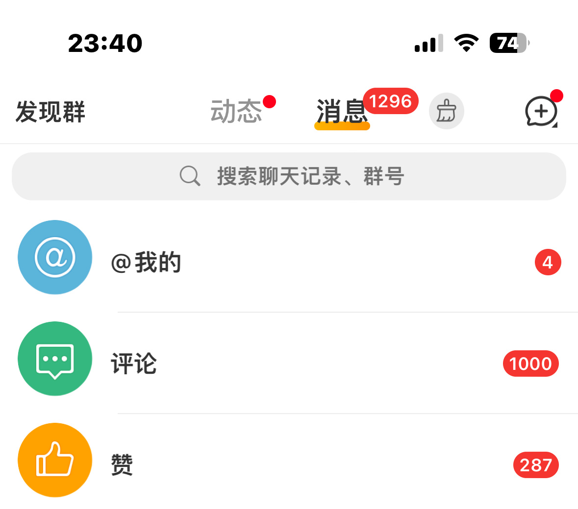 神的微博呀
