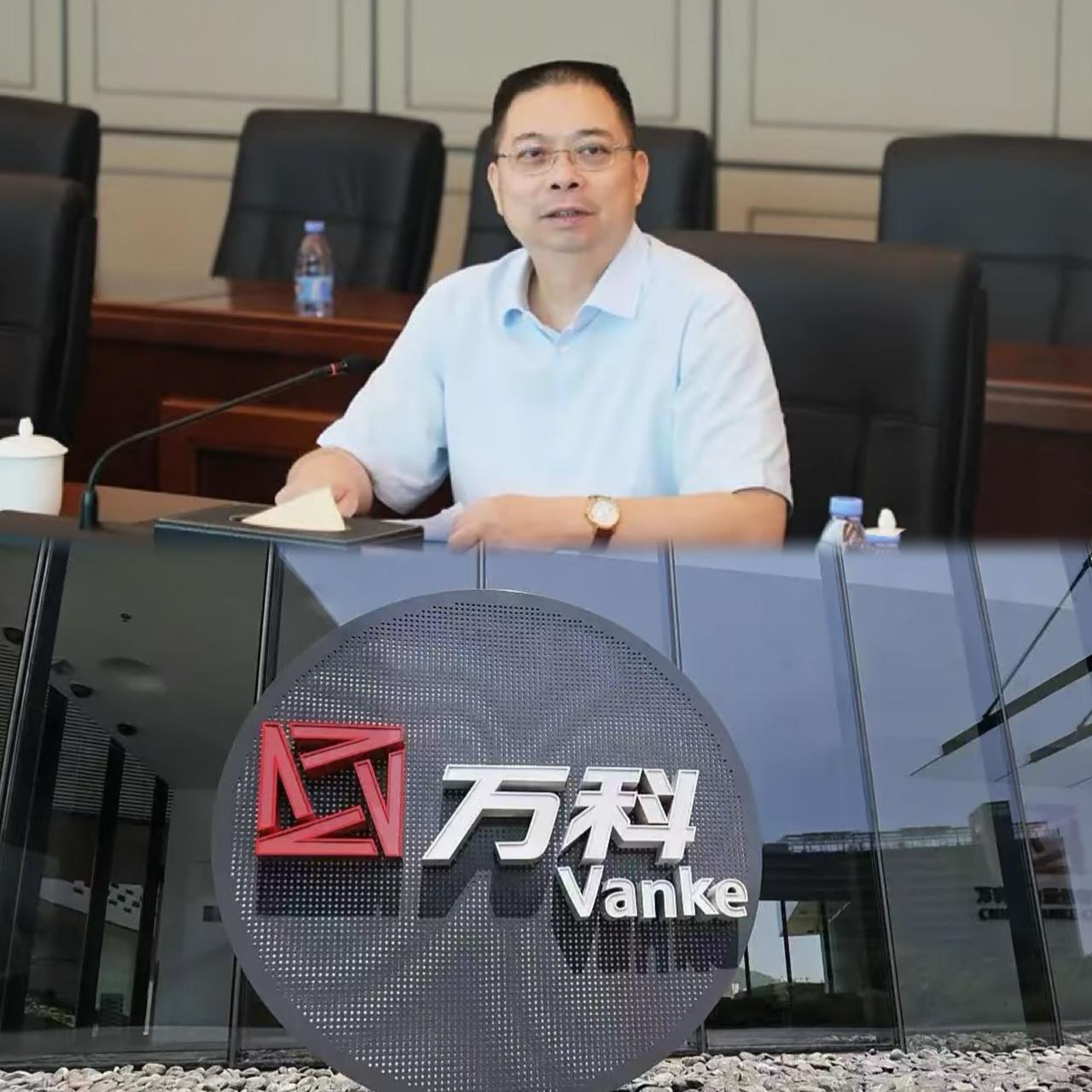 深铁救万科，

谁来救深铁？

万亿房企巨头陷困局！当年深铁出手救万科，如今自身