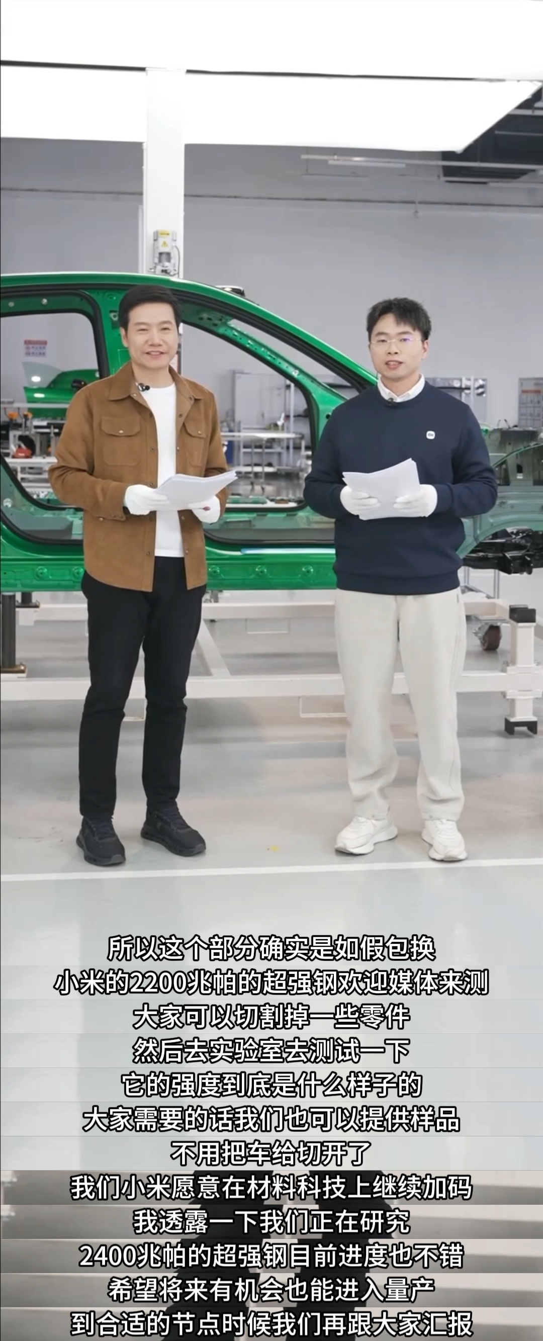 了不起的超强钢这一把真的是国家认可了，人民网的深度报道都来了，2200兆帕超强钢