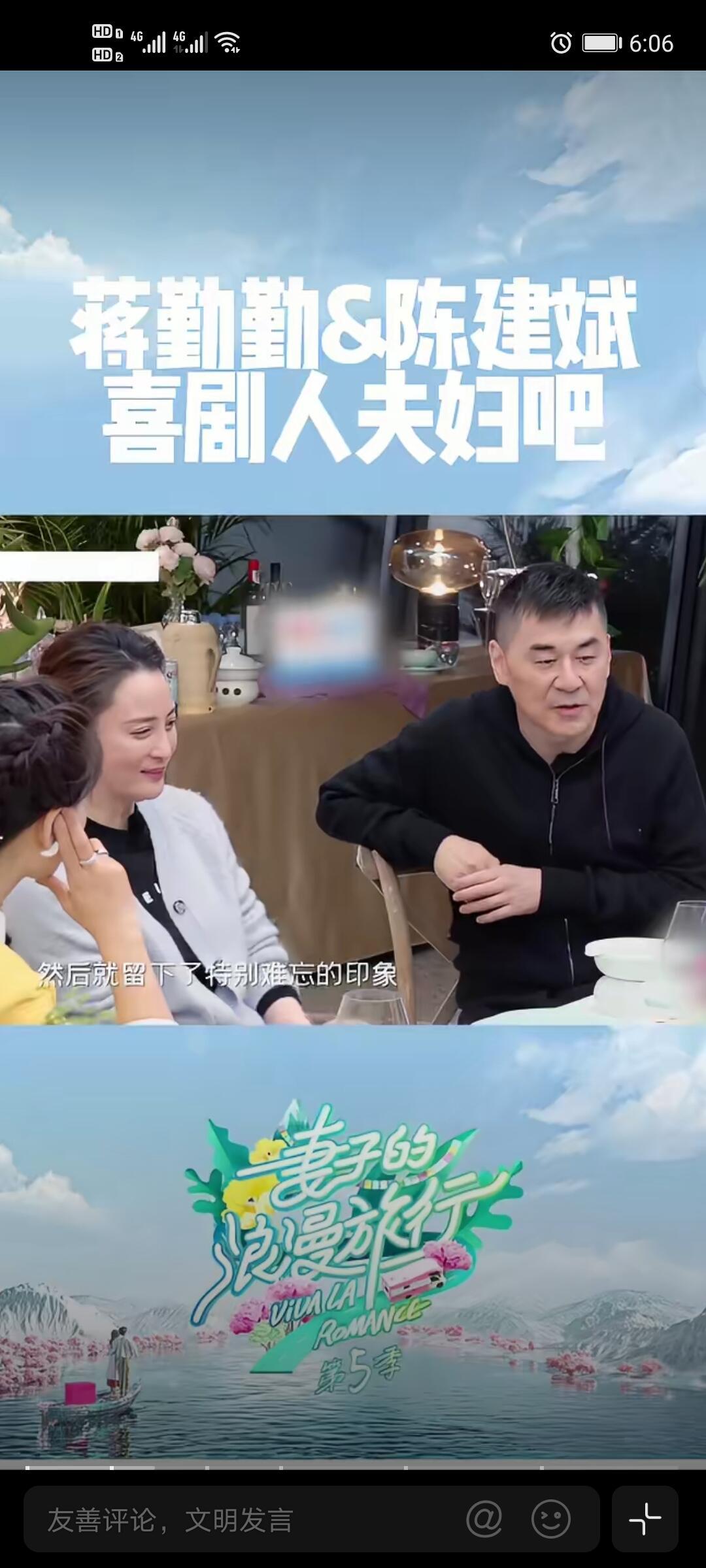蒋勤勤吐槽：领证当天，陈建斌差点“临阵脱逃”
 
这是蒋勤勤在节目里公开聊的真实