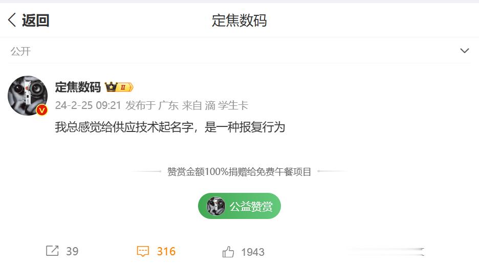 [允悲] 年内还有几部要发布的机器，有的一台机器里边就看到了3~5个新名字不用针