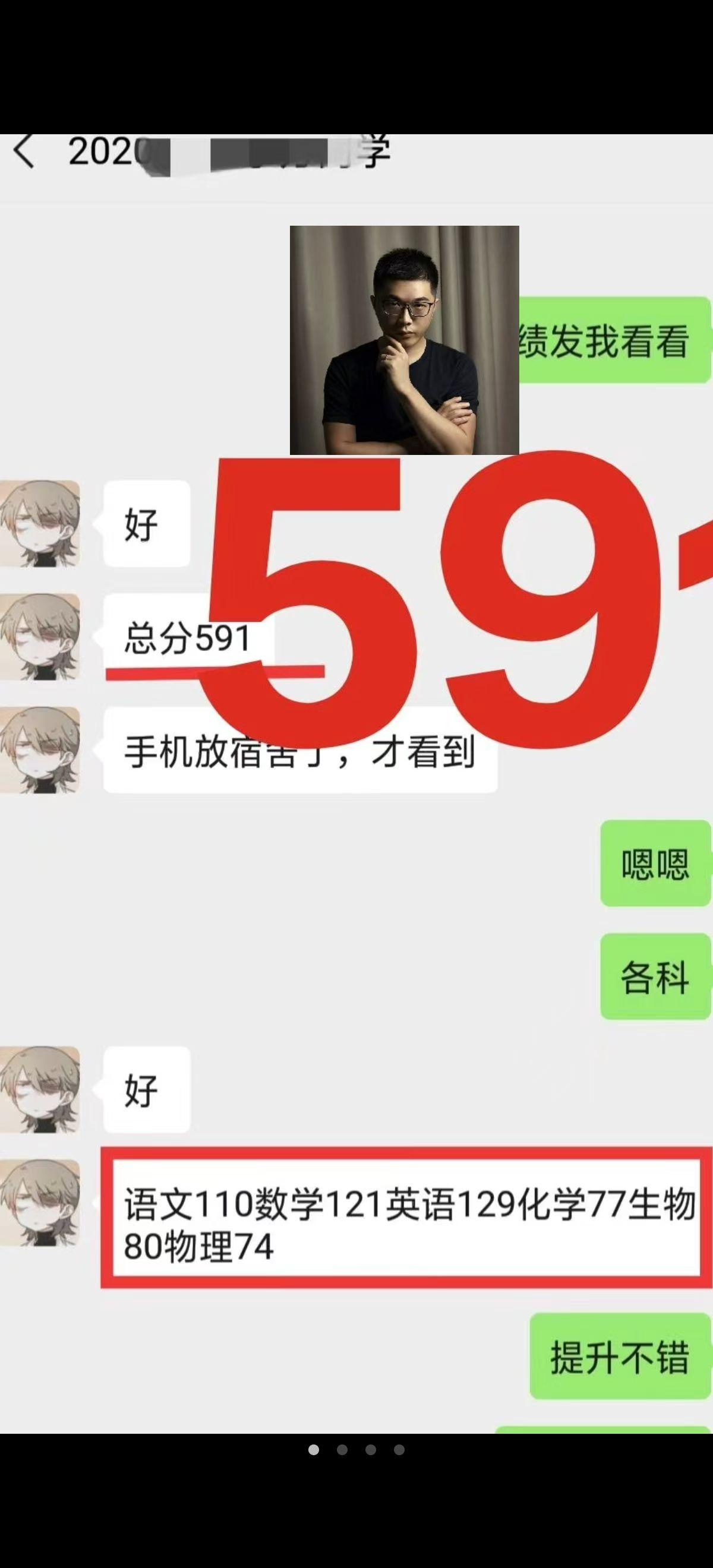 高中阶段的学习要极度的功利。

首先精力的分配要极其功利，高中冲刺比的是提分效率