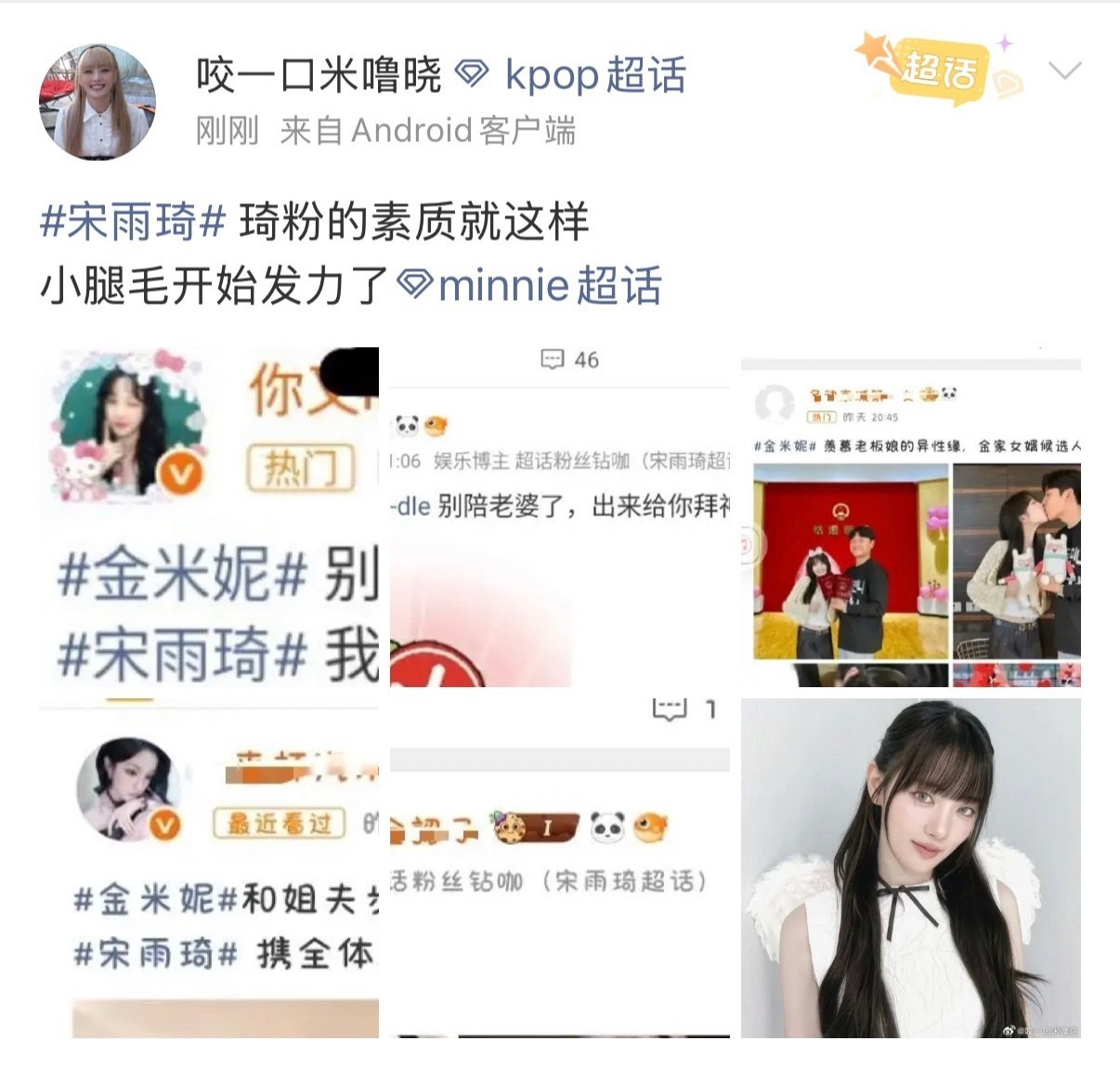 又想要了 