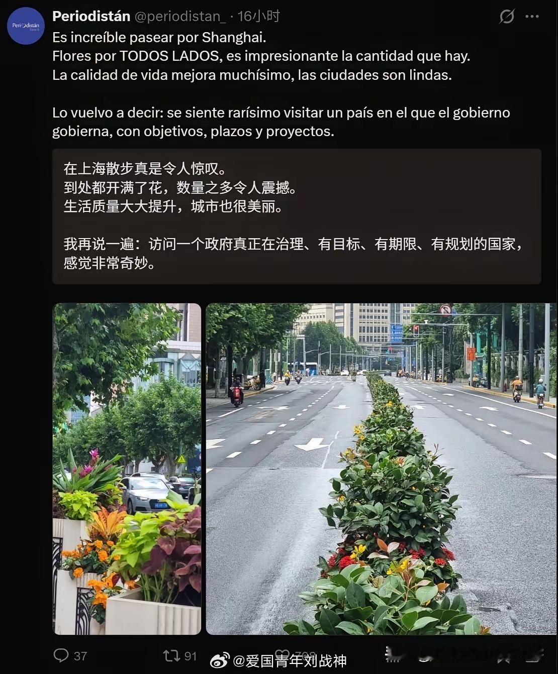 外国网友来到中国旅游，看到各地社区墙上的公示牌，感到非常惊讶和震撼。于是外网上掀