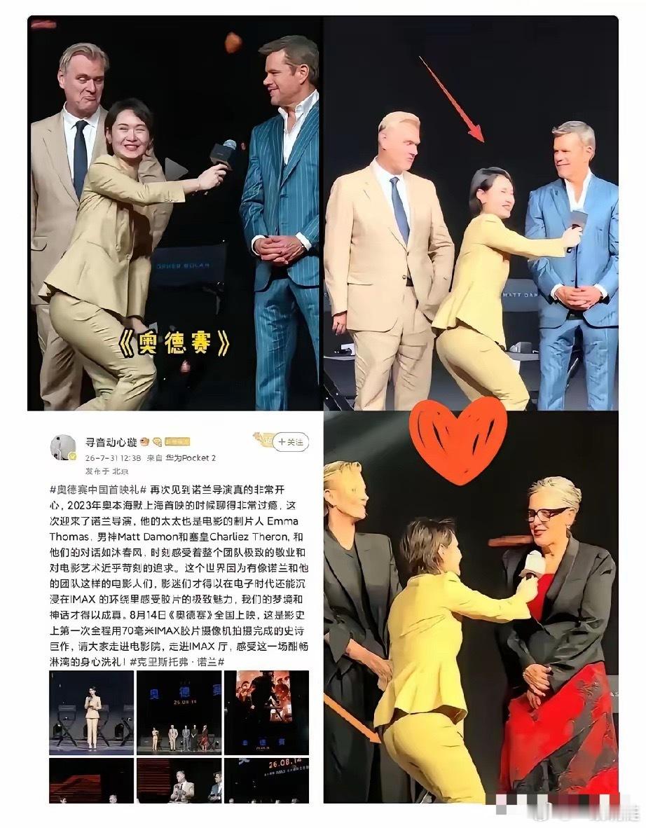 陈璇半蹲采访事件发酵后，才发现牢A的含金量还在上升！牢A之前就说过，不少文科女留