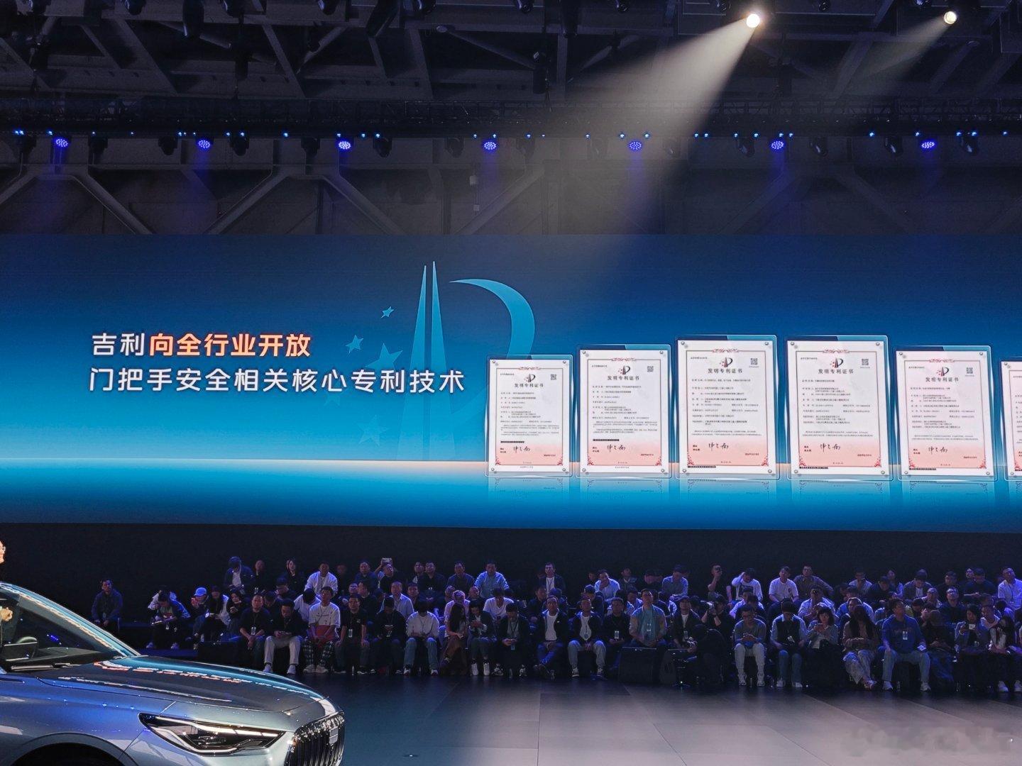吉利为了让同行们做好安全的门把手，也是操碎了心[偷笑]吉利银河星耀6新一代国民电