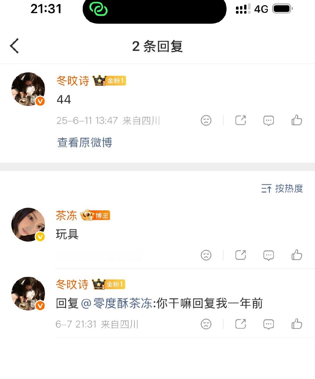 额