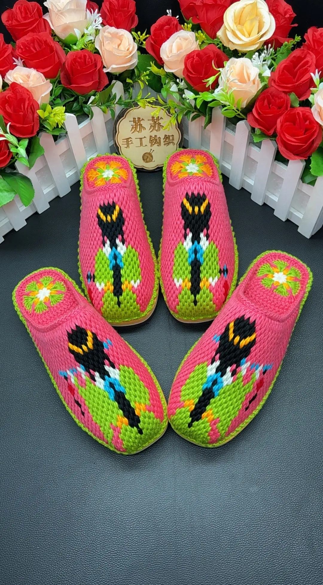 纯手工钩织拖鞋 手工针线活 亲手制作 非物质文化遗产手工制作