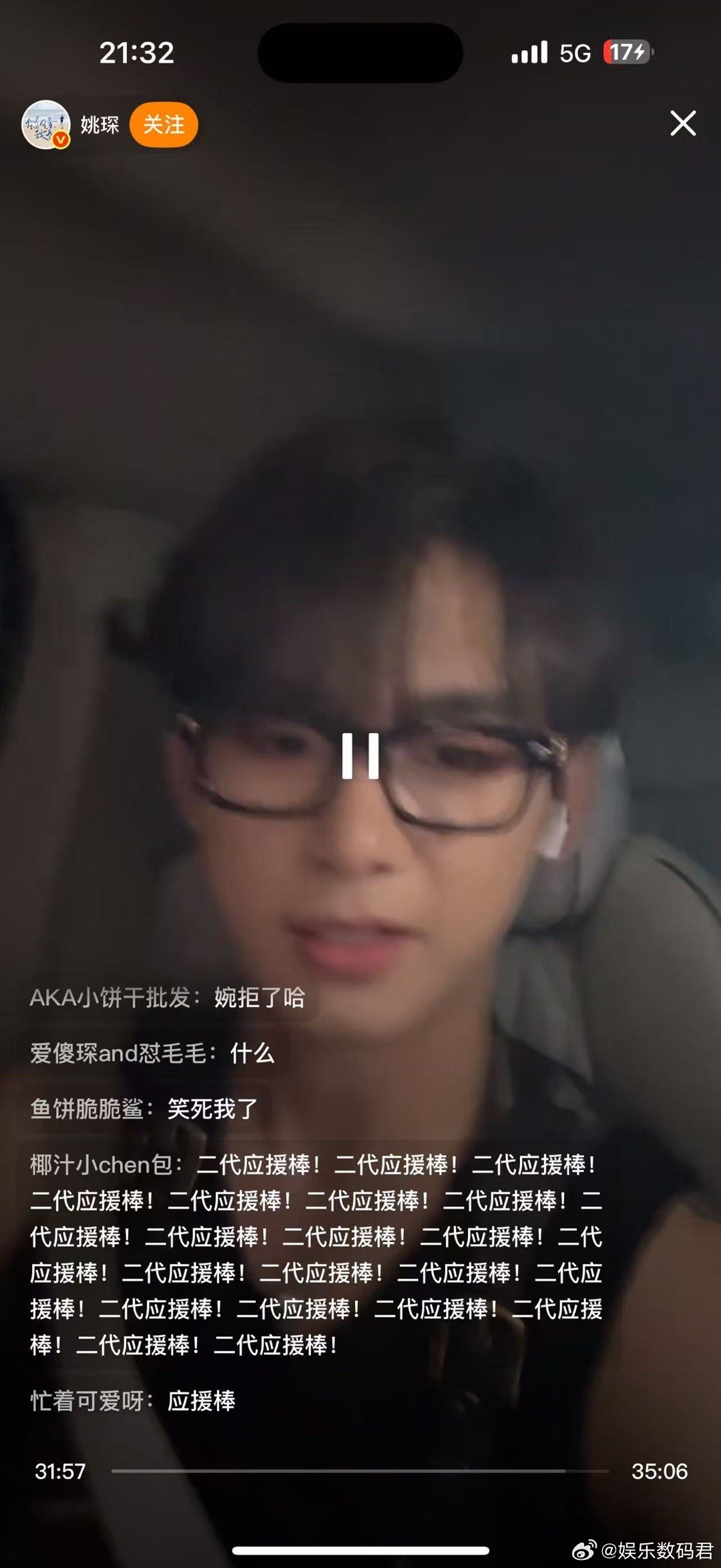 姚琛钱锟连麦直播 拜托，谁能够拒绝看到姚琛钱锟的互动了呢，两人连麦直播主打一个为