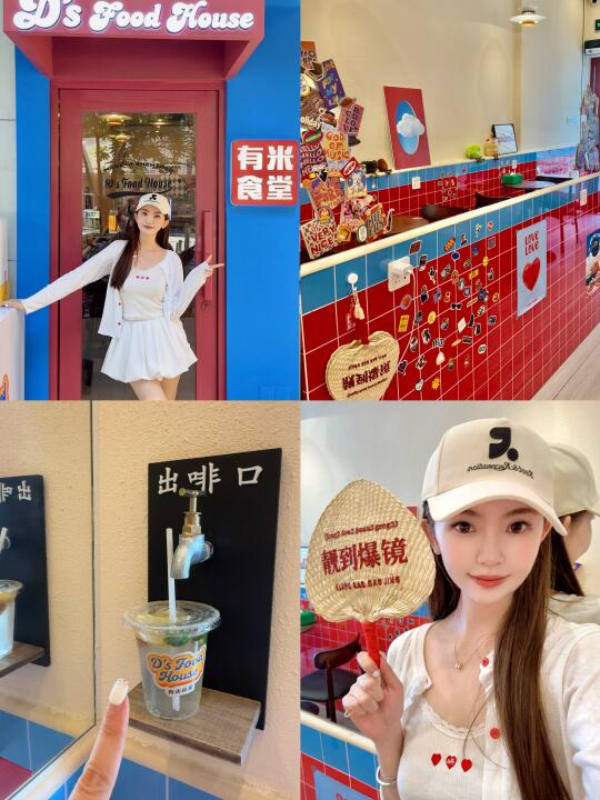 哇哇哇！！！创业第二回之美式复古风来了😍