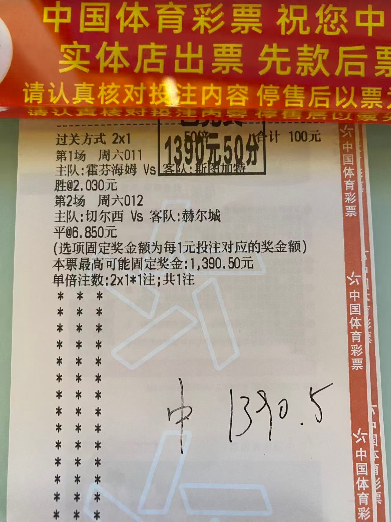 恭喜这位老板成功拿下 同时也很感谢他对我的大力支持与信任 定不辜负你 继续保持宝