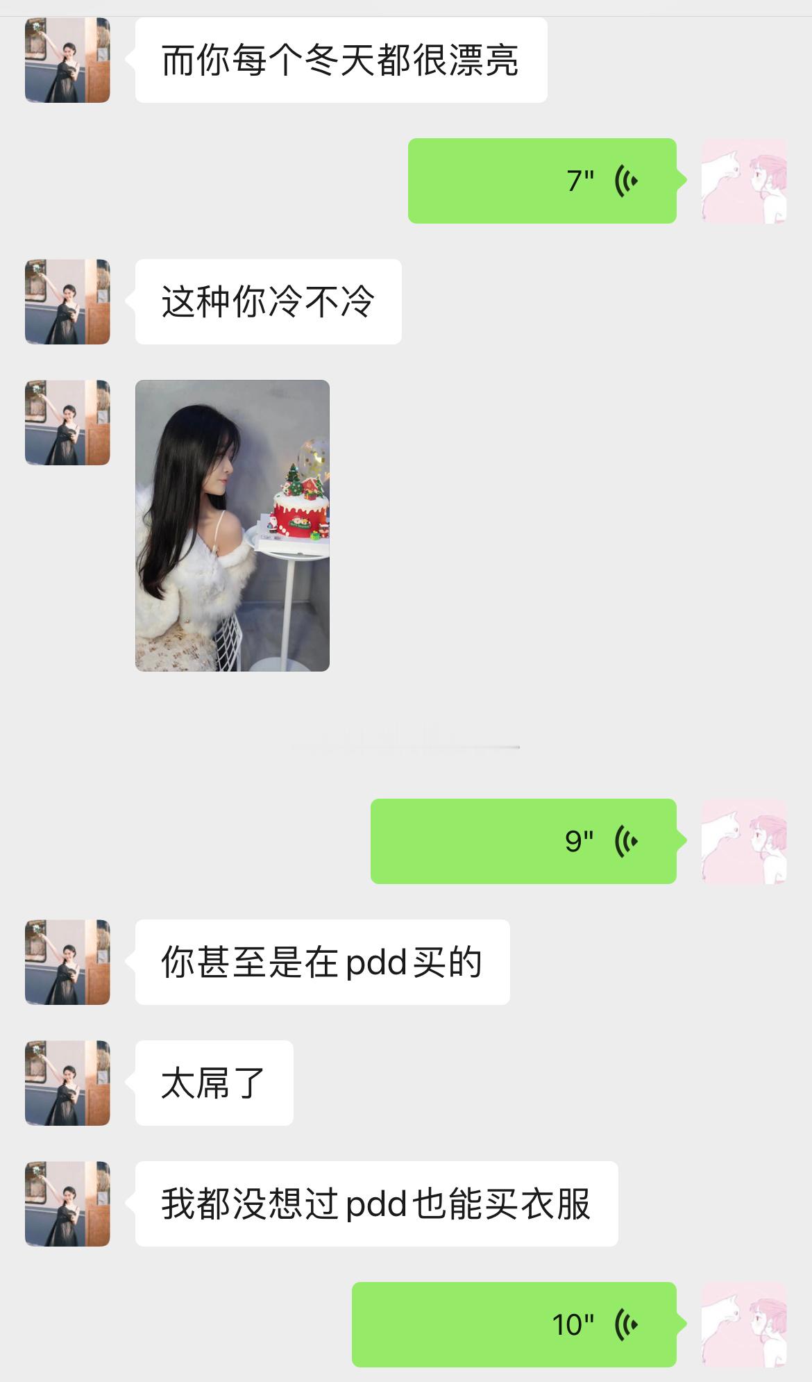 #拼多多618毫无新意# 拼门的友友们在吗[羞嗒嗒][羞嗒嗒][羞嗒嗒]你们对6