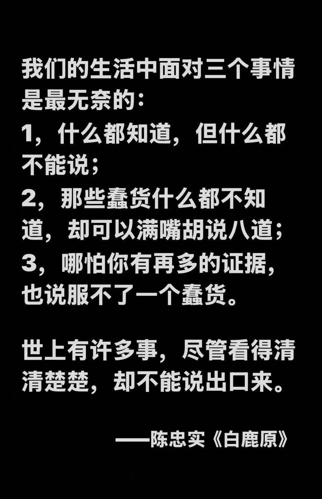 作家对生活的思考是有深度的，是值得我们反思的。