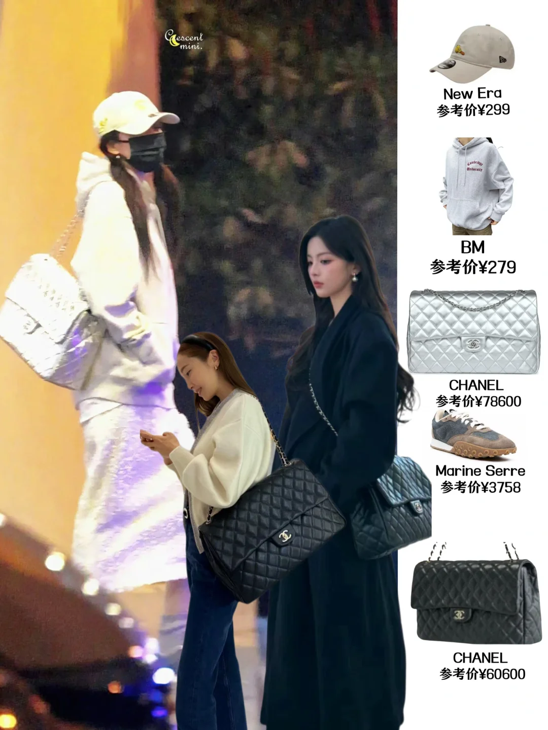 杨幂 杨超越 jessica都背了这只xxl香奶奶