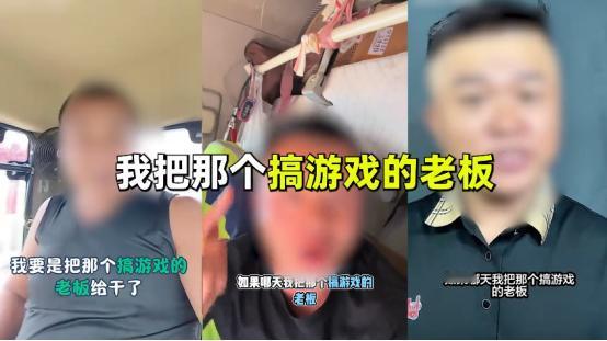最近网上那批“反游戏家长”视频又火了，文案一个比一个狠，孩子厌学怪游戏，成绩下降