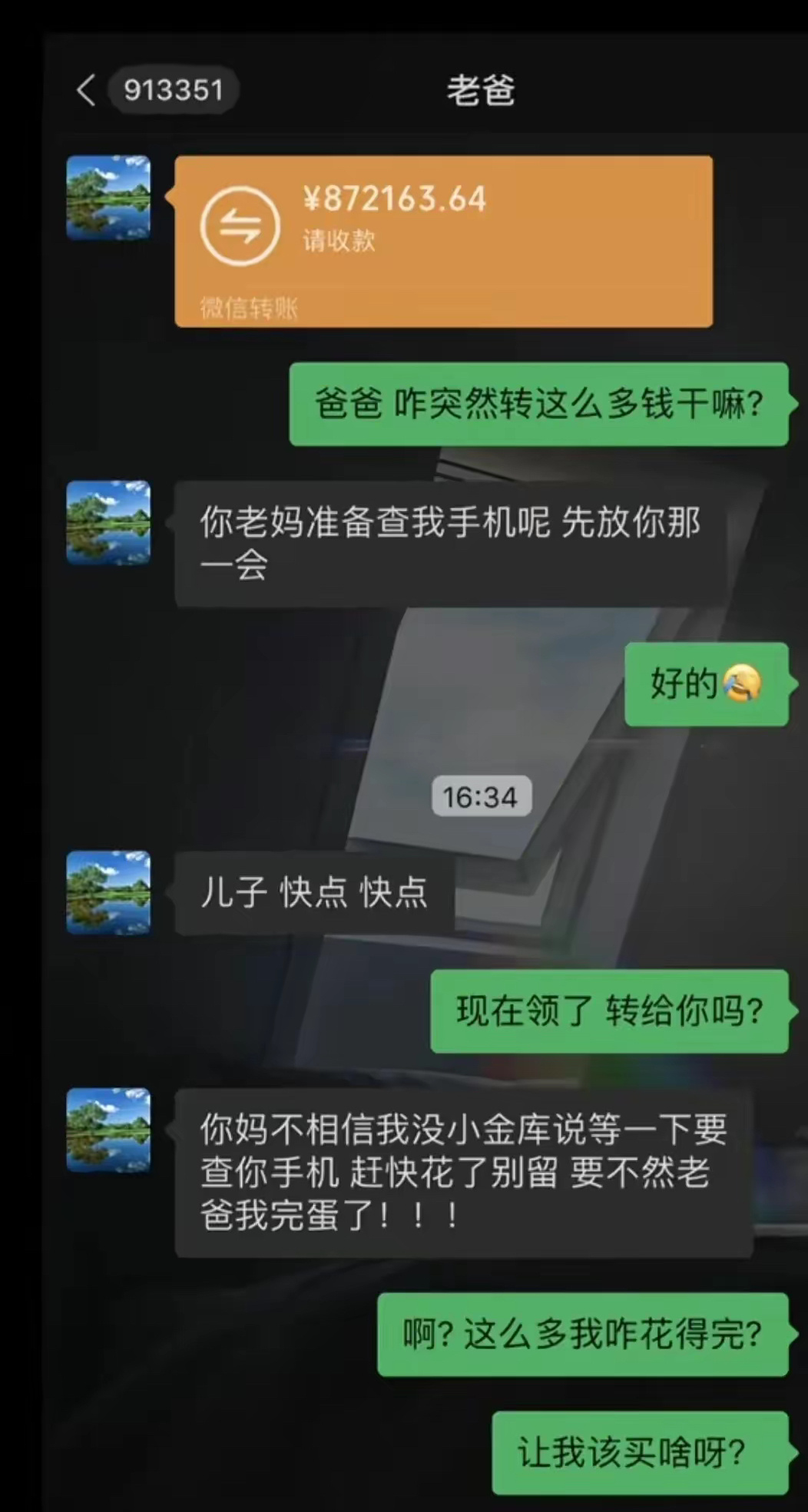 这大早上的，我怎么办啊？ ​​​