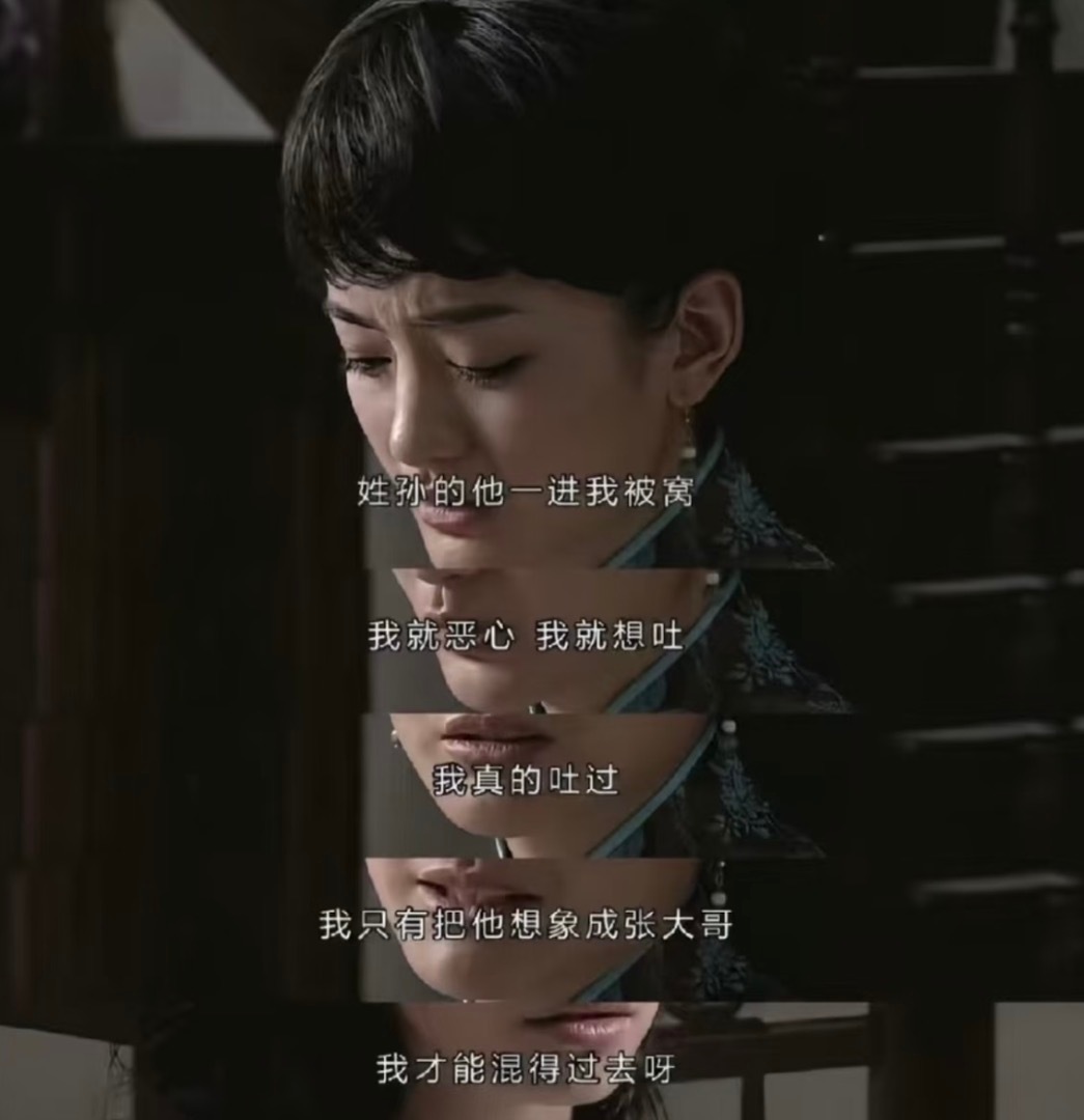 景甜回应 ​​​