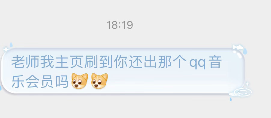 人人都不看好我 偏偏我最争气👍感谢支持[捂嘴哭] ​​​