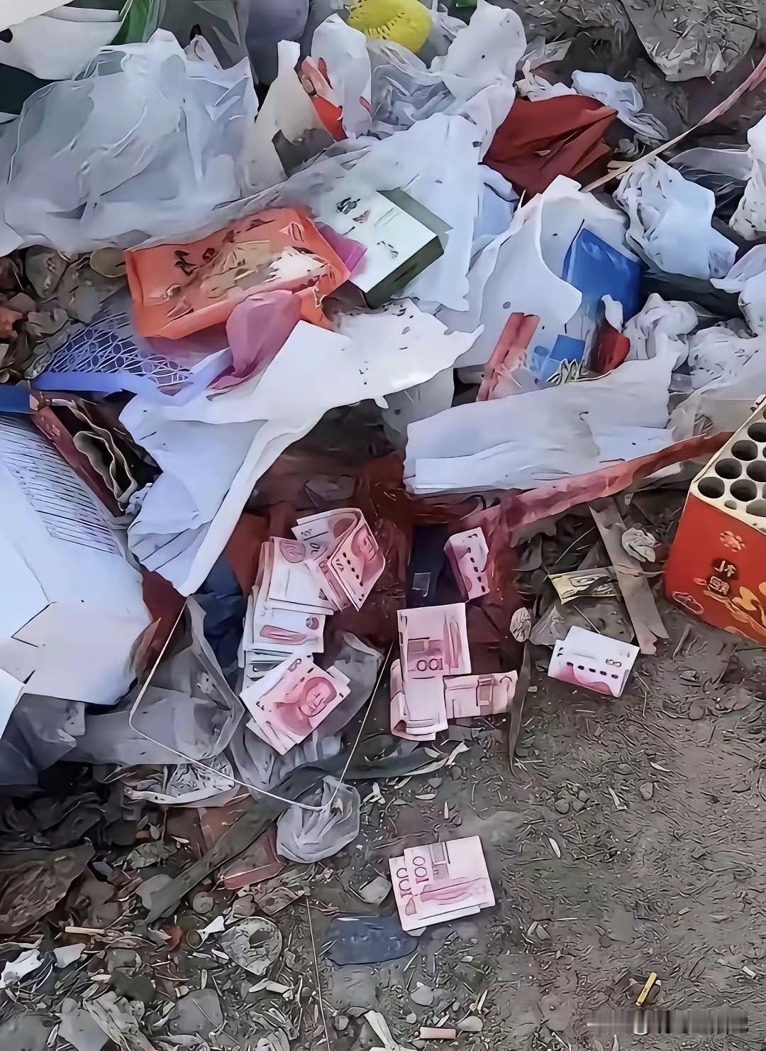 捡还是不捡？