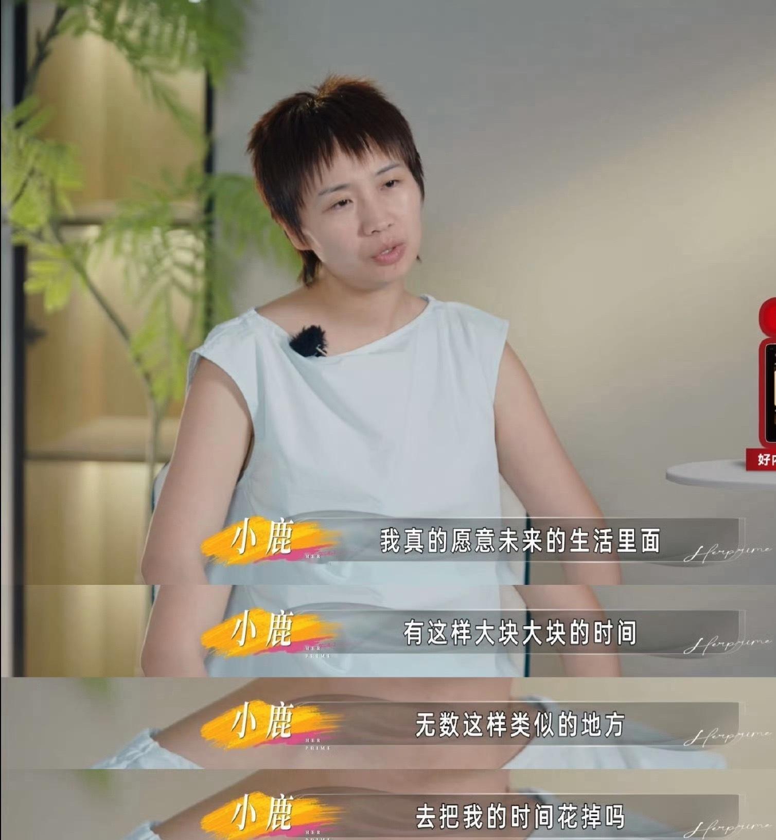 小鹿录节目崩溃大哭姐姐当家带娃的崩溃瞬间小鹿真实演绎了🤣本想让侄女上台讲脱口秀