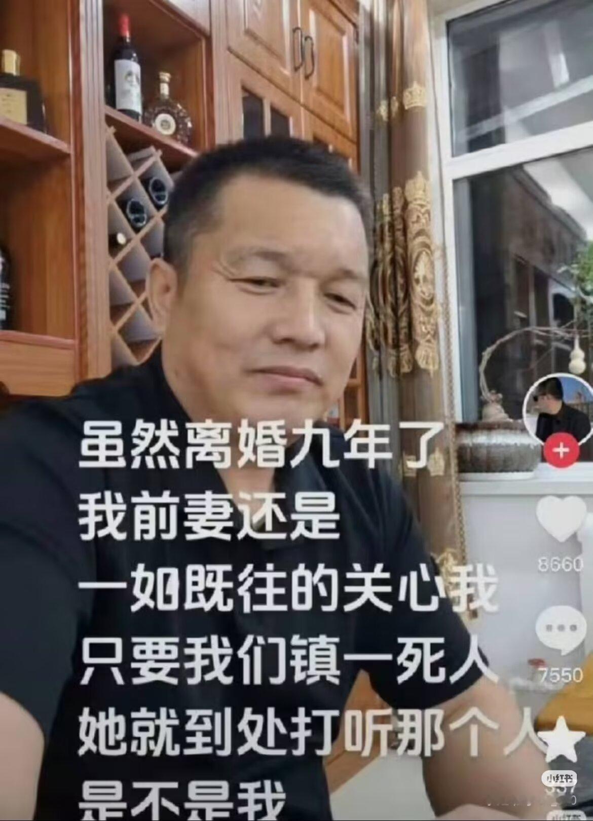 窝阔台×脱列哥那概念: 