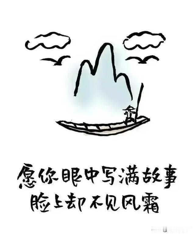 人生逆袭非常难

在社会闯荡久了，便会明白，那些吹嘘一年能挣百万的人，大多挣不到