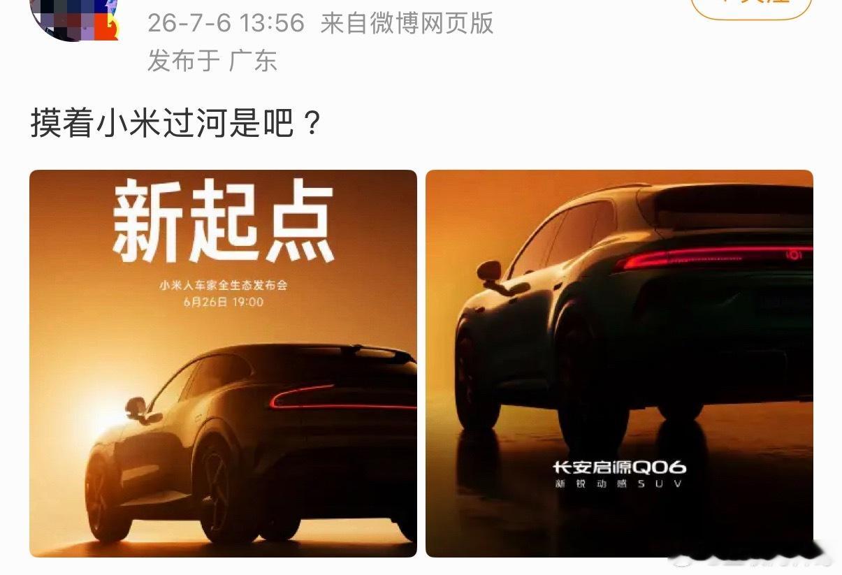 小米已经成为行业标杆了！ 