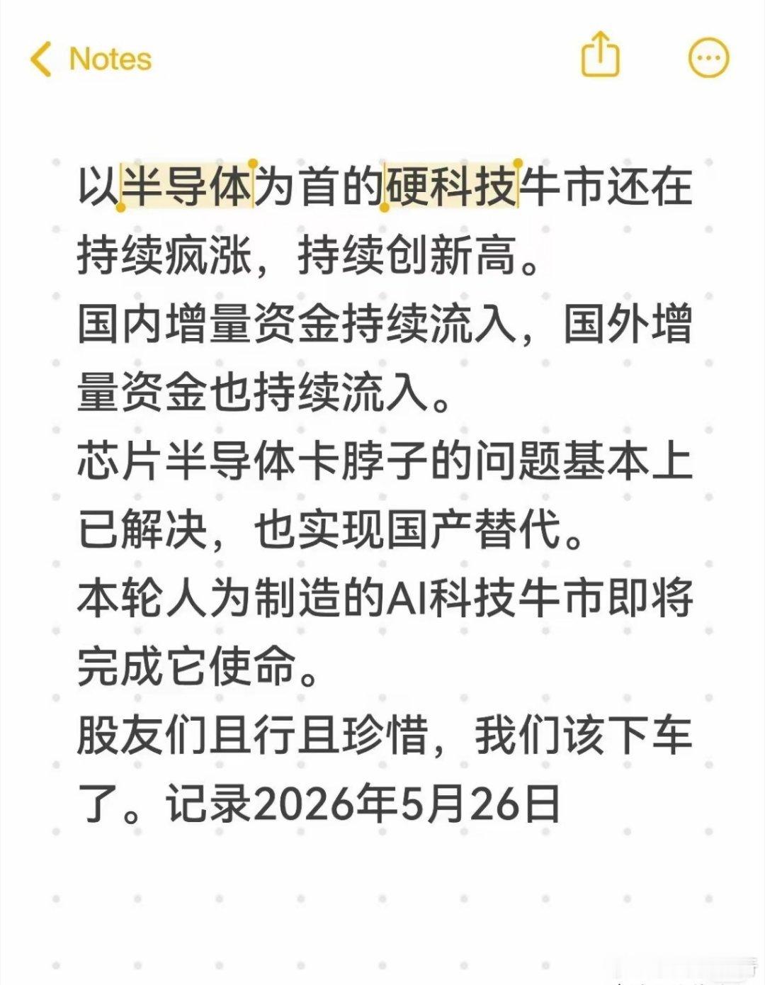 上周五A股是放量下跌的，今天A股是缩量下跌的，从本质上看一样是下跌，但从性质上看