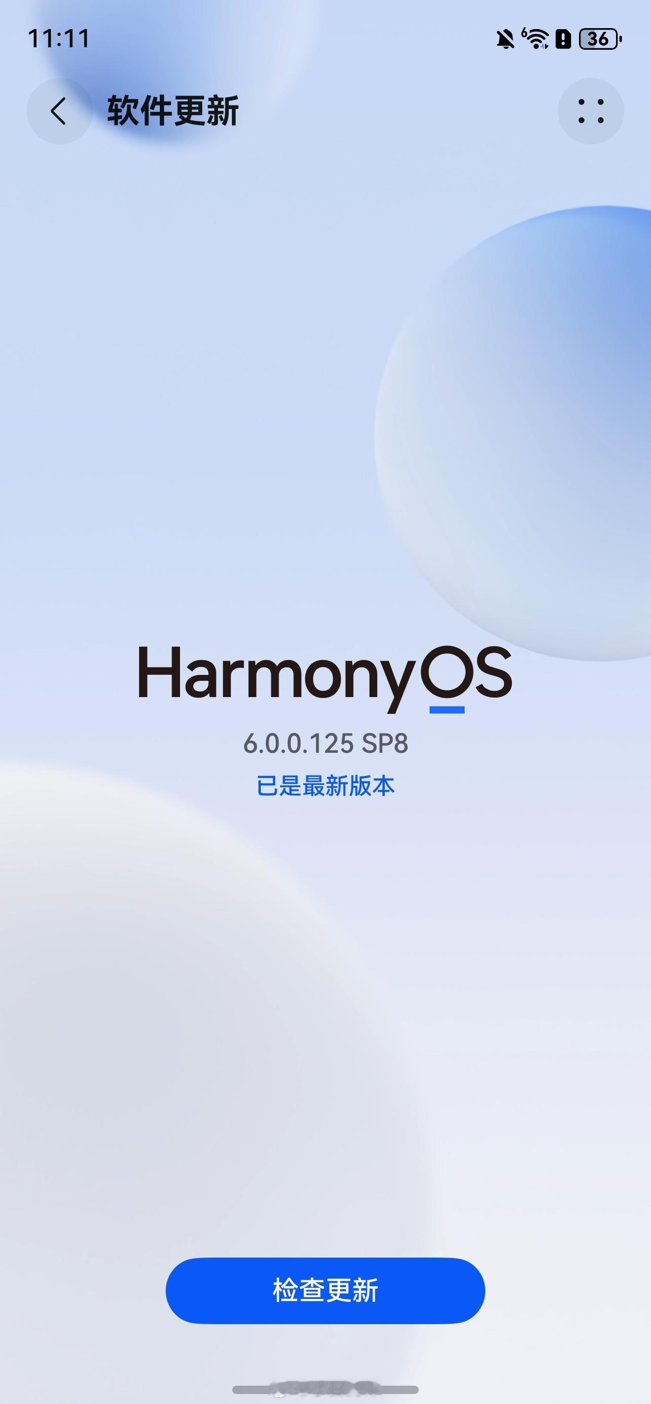 看看鸿蒙6 125版本的沉浸光感视效