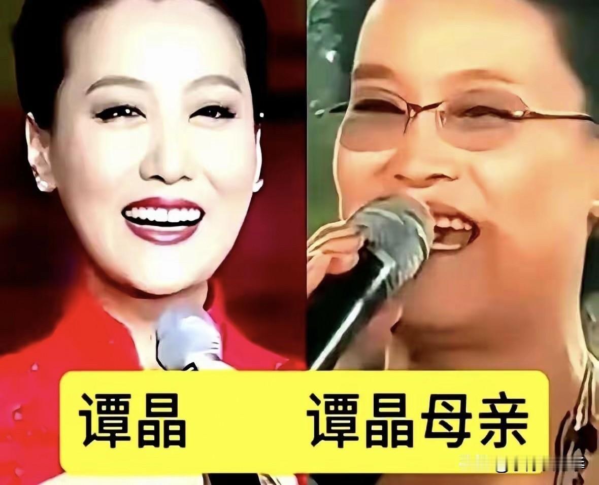 别看这些歌唱家在台上风光无限，和妈妈同框的画面，才是人间最暖的风景

先说谭晶 