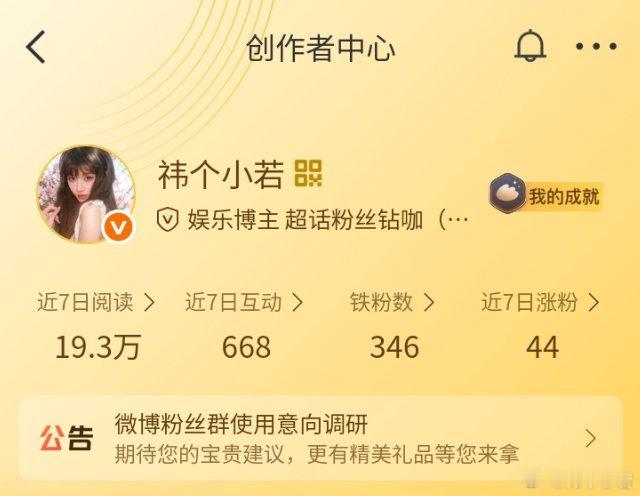 晚上好 移还是动 