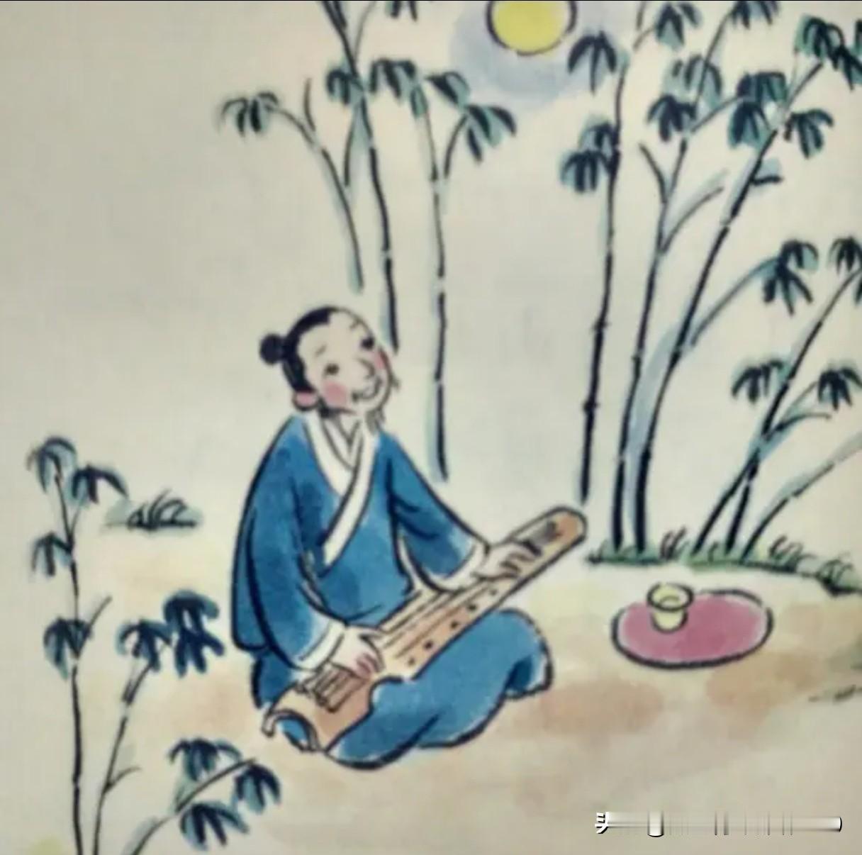 独坐幽篁里，弹琴复长啸。
 深林人不知，明月来相照。
此诗被苏轼赞为“诗中有画，